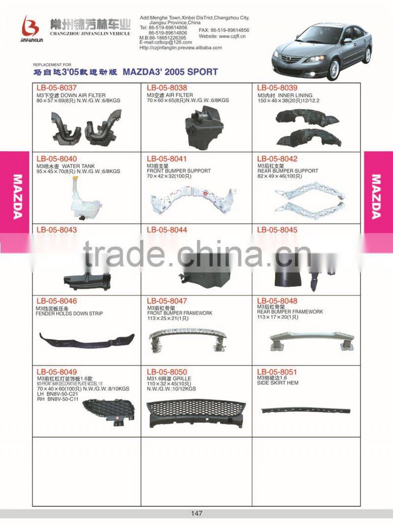 AUTO PARTS MAZDA 3 FRONT BUMPER B & auto ACCESSORIES & car body parts mazda 3 front bumper retainer 2004 -2007