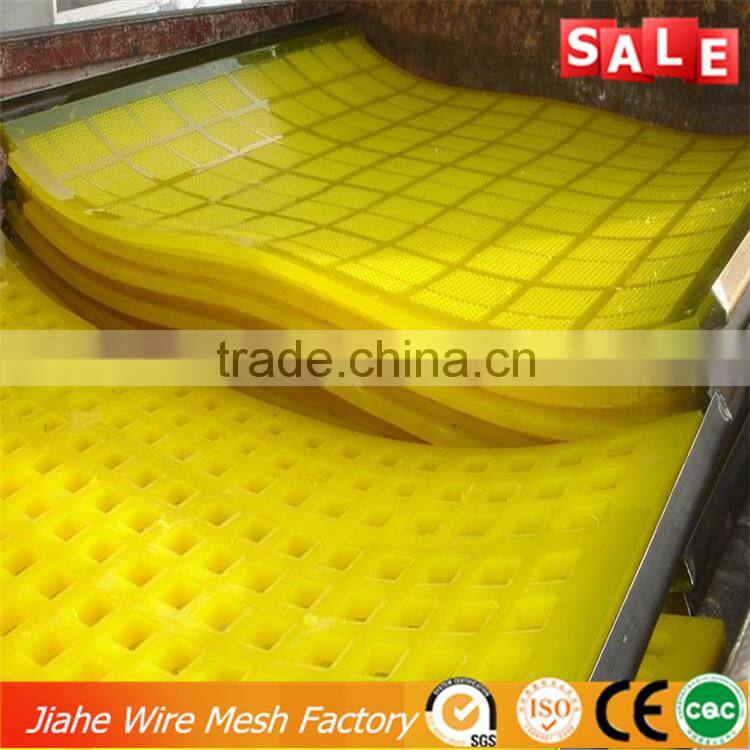 polyurethane screen mesh/polyurethane screen panels