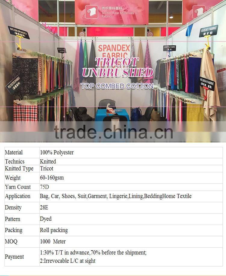 China suppliers mercerized plain fabric 100% polyester tricot unbrushed fabric