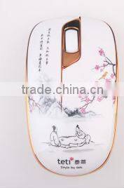 Wireless rechargeable Optical Mouse