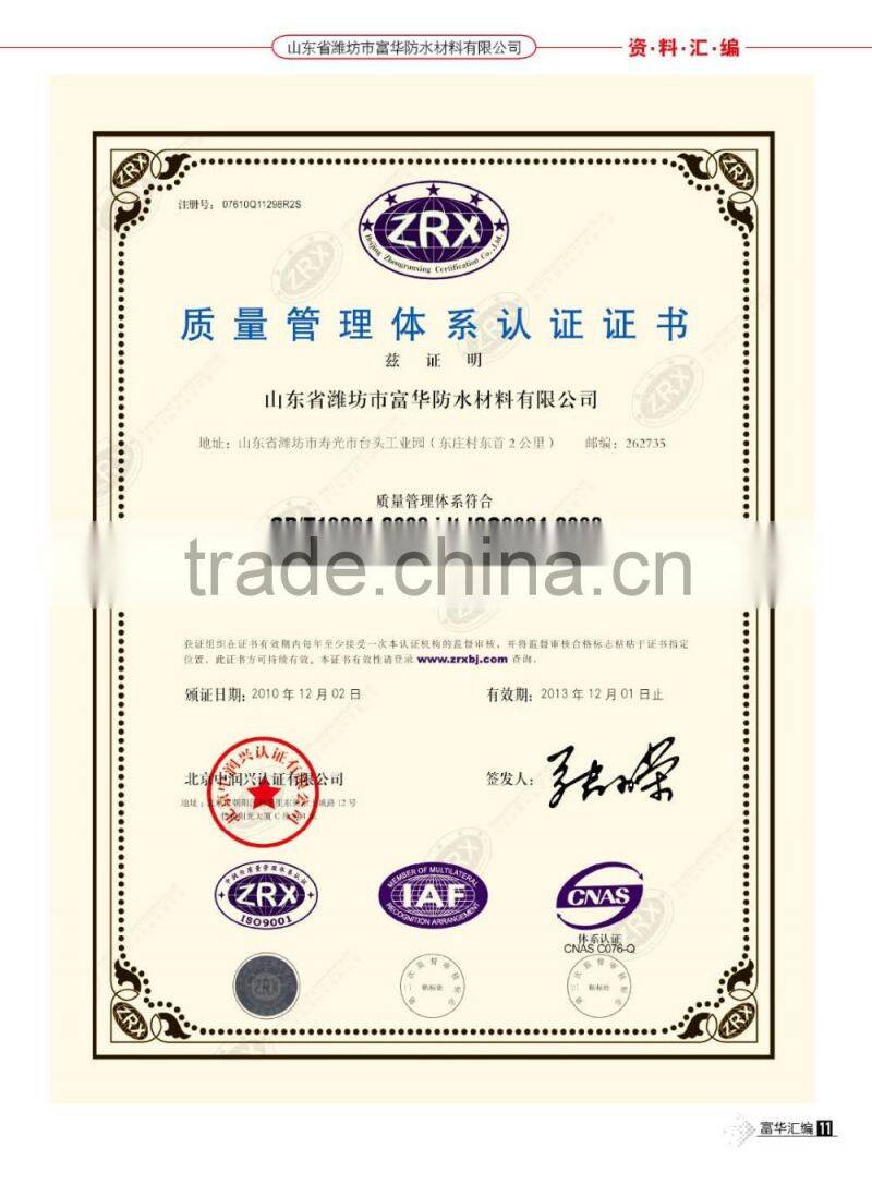 Reinforced PVC Roofing Sheet for waterproofing materials