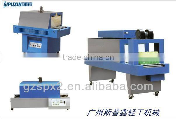 SPX Thermal Shrinking Packaging Machine For Small Business of Beverage, Cosmetics, Food
