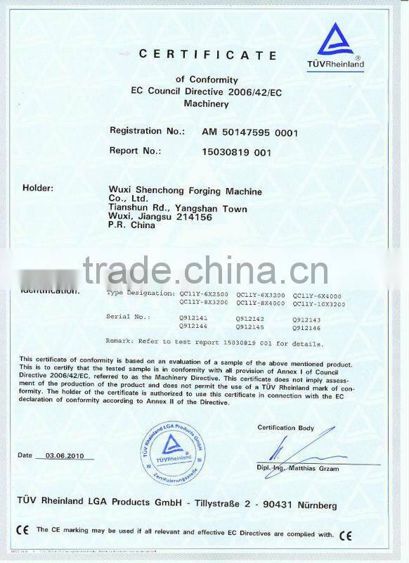 High quality plate shearing machine