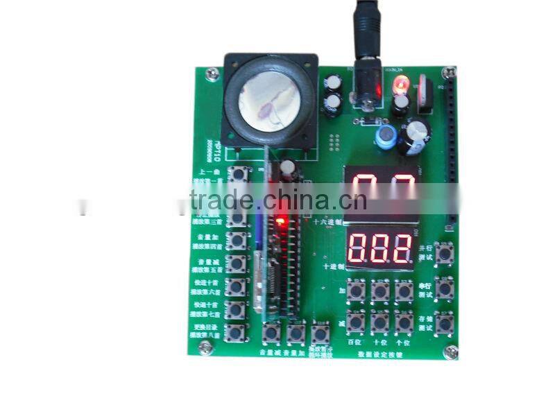 Embedded serial interface mp3 audio module with flash 125MB