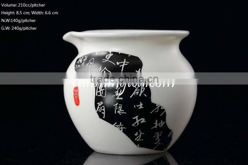 "News paper painting" Porcelain Pitcher, 210cc/pitcher
