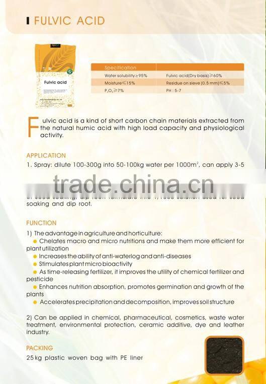 welcome to visite our Fulvic Acid fertilizer factory
