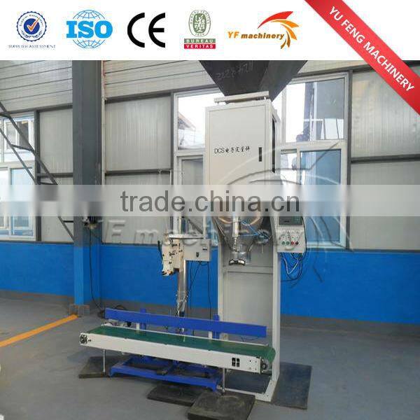 India 500kg/h small pellet machine for sale