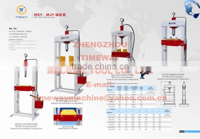 Hand/Foot operated hydraulic press