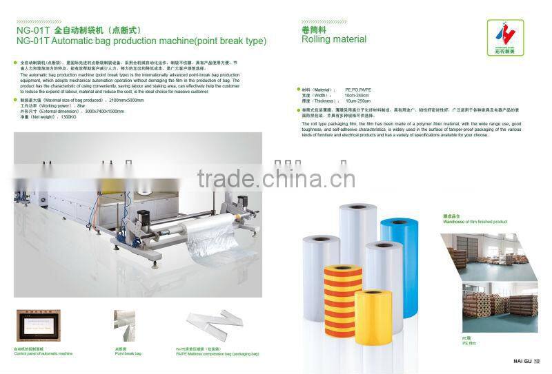 Naigu factory Professional supply embossed plastic film