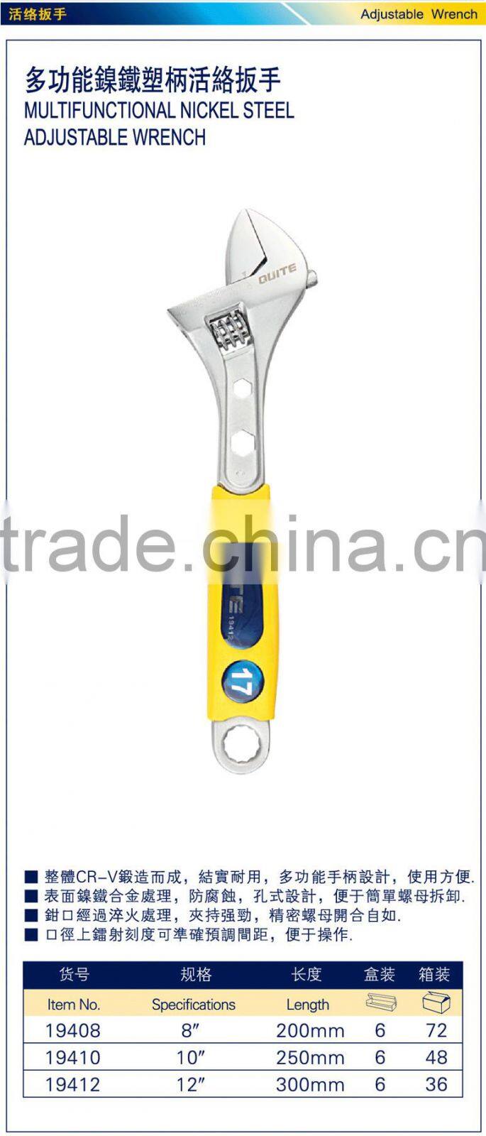 8" Multifunctional adjustable spanner, multifunctional adjustable wrench spanner 200mm, universal spanner wrench