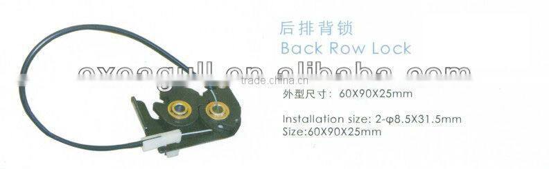 AUTO BACK ROW LOCK