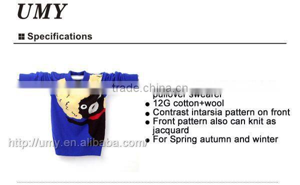 latest new style sweater designs for boys