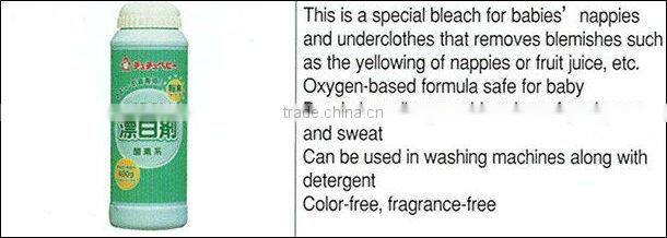 Japan Bleaching Powder for Baby Clothes 400g Wholesale