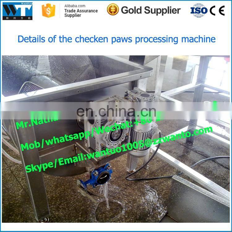 chicken paws skin remover chicken claw peeler chicken feet peeling machine