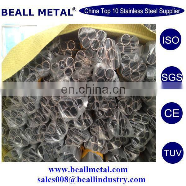 316L welded SS round/square/elliptical/oval/rectangular pipe/tube MANUFACTURER