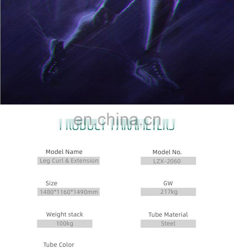 gym equipment commercial fitness dual function gym equipment Seated Leg Curl & Leg Extension