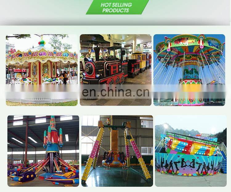 Cute animal shaped mini swing ride for kids chair swing fairground ride flying chair for sale