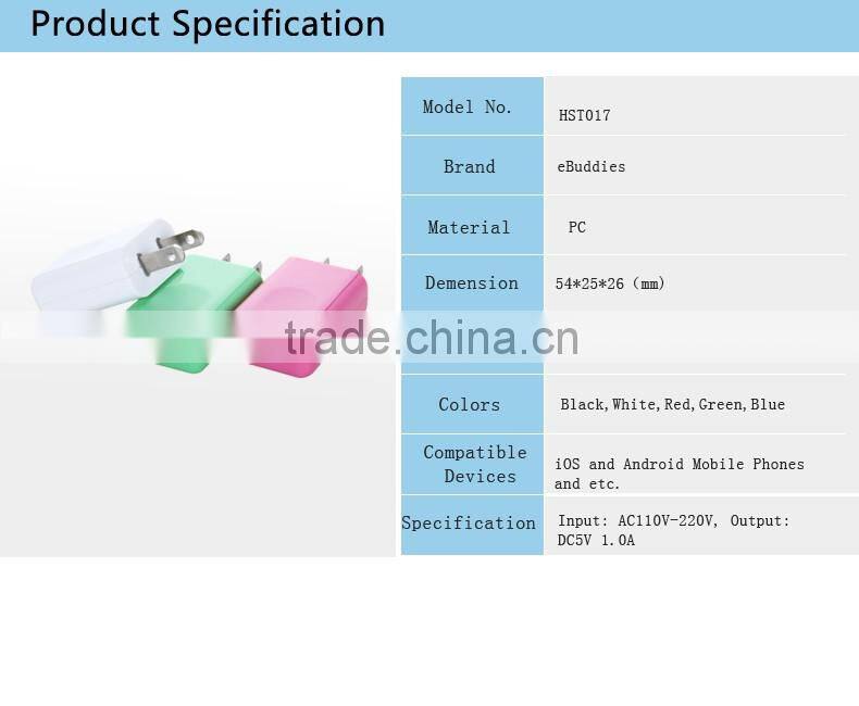 2016 new product China alibaba single port AC/DC 5v 1 A usb wall charger OEM/ODM HS