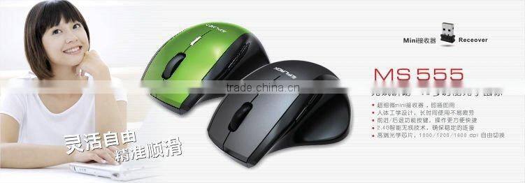 2.4g wireless mouse