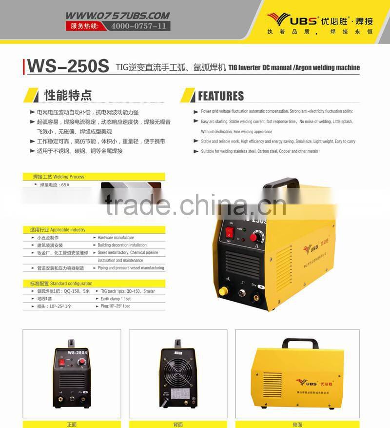 Cheap UBS Inverter DC argon welding machine for weld metal WS-250S
