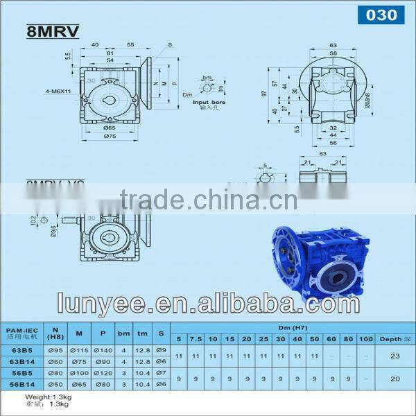 aluminium 025-150mm nmrv series speed gear reducer