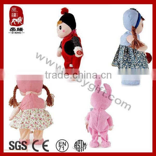 CE Soft Dance and Sing Electronic Plush Doll