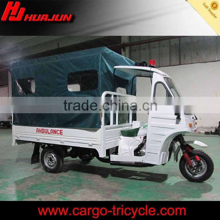 ambulance tricycle for sale
