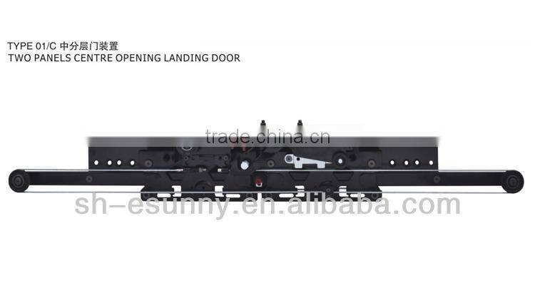 Low noise landing door/center opening door machine/elevator landing door