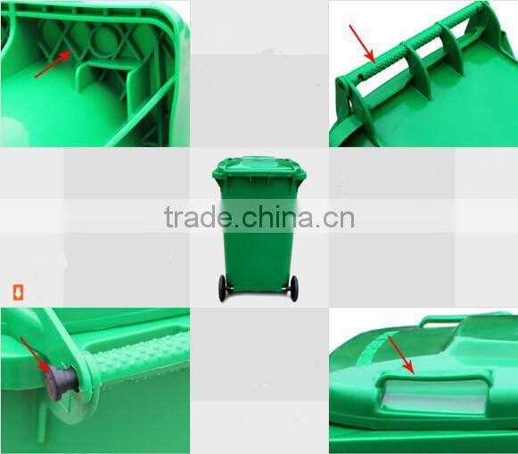 240L thicken kind outdoor plastic dustbin/outdoor garbage can
