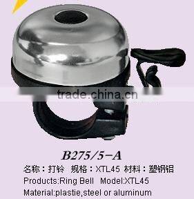 45mm bell