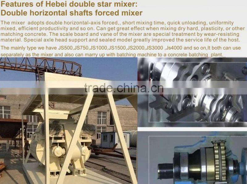 Long service time JS1000 cement concrete mixer machine with electric generator