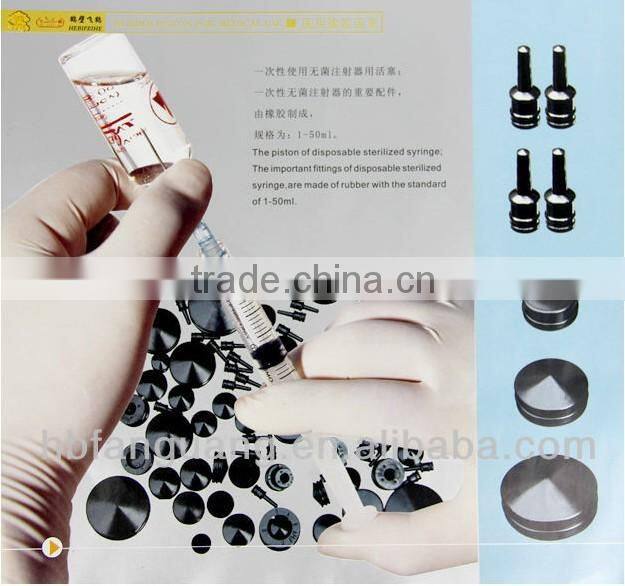 rubber piston seal for medical syringe
