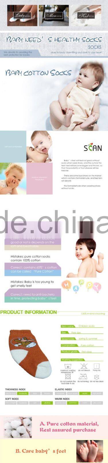 China new baby pile socks in Shenzhen