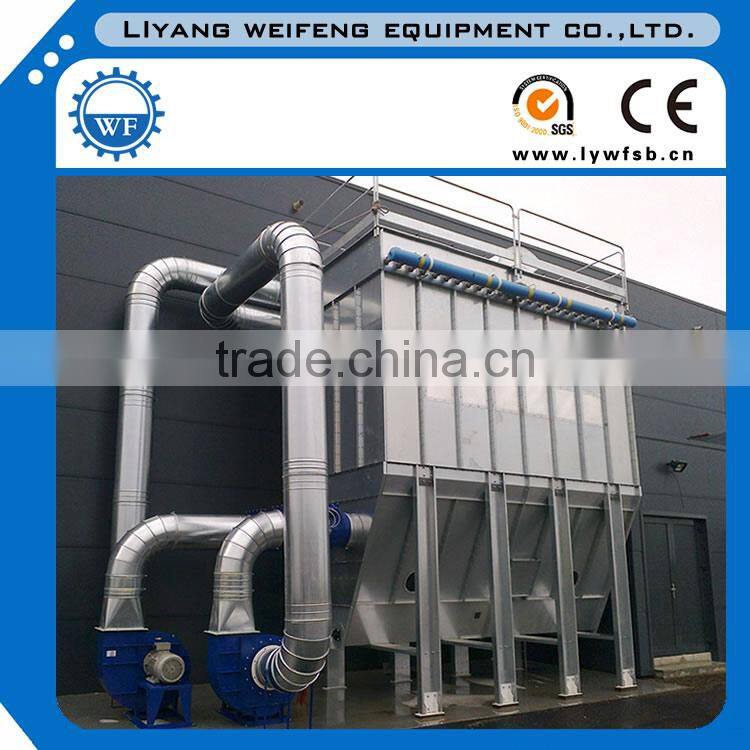 High efficiency dust collector dust collector system dust collector machine