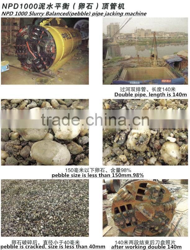 from 800mm to 3500mm TPD series Earth pressure balance pipe jacking machine for sale