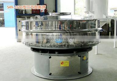 S49-1000 Series Circular vibrating screens for Spice