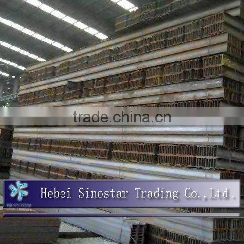 structural steel h beam