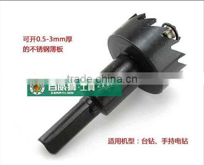 BERRYLION 30mm hand tool metal hole opener with drop forged treatment