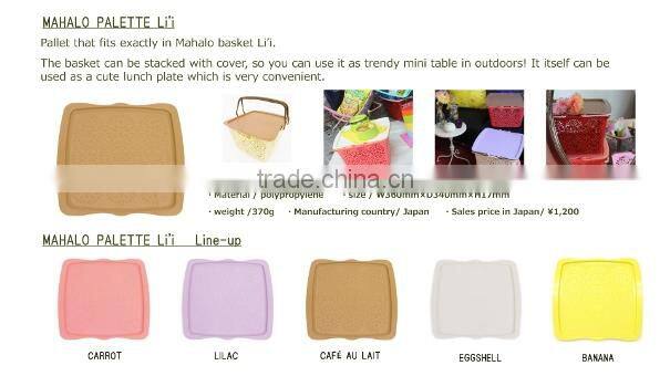 Beautiful bicycle basket MAHALO basket with Various made in Japan