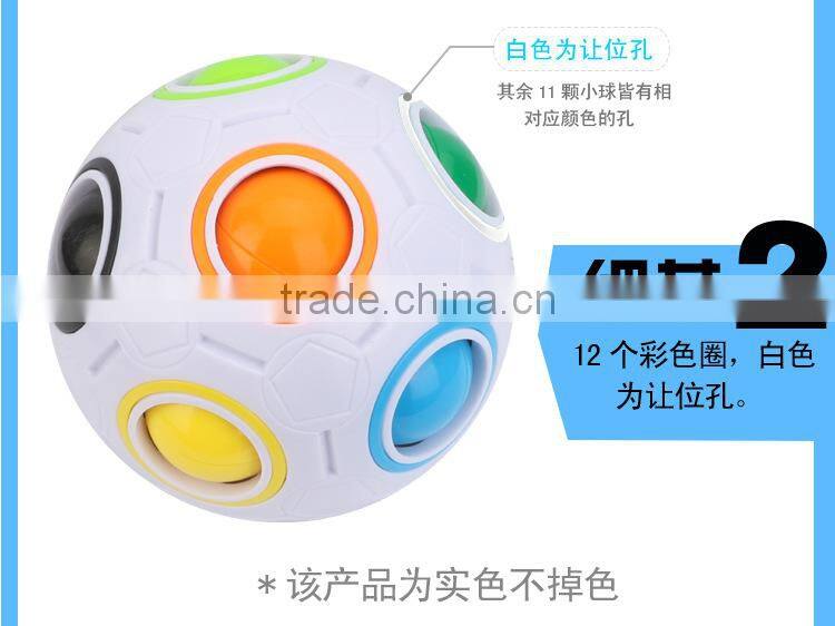 2017 hot sale new magic ball fidget ball magic rainbow ball cube