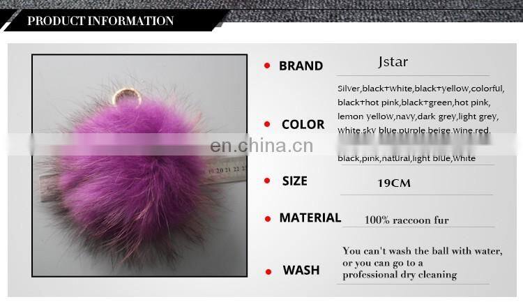 Purple furry keyring raccoon fur pompom decoration