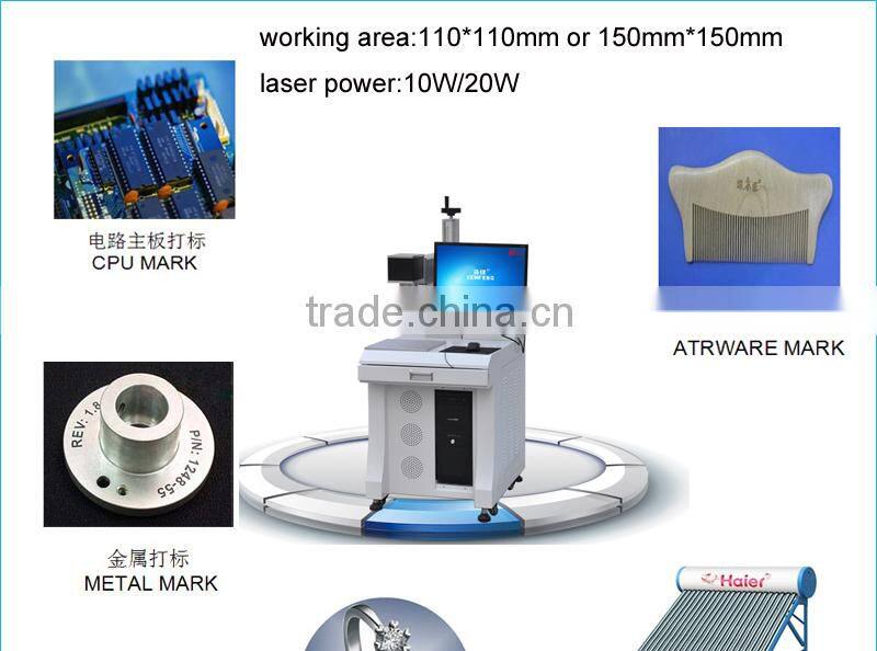 LX200F fiber laser 30W marking system for stainless steel