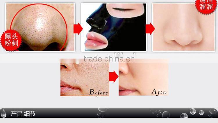 50ml Shills Deep Cleaning Peel-off Mask Purifying Blackhead Black Facial Mask