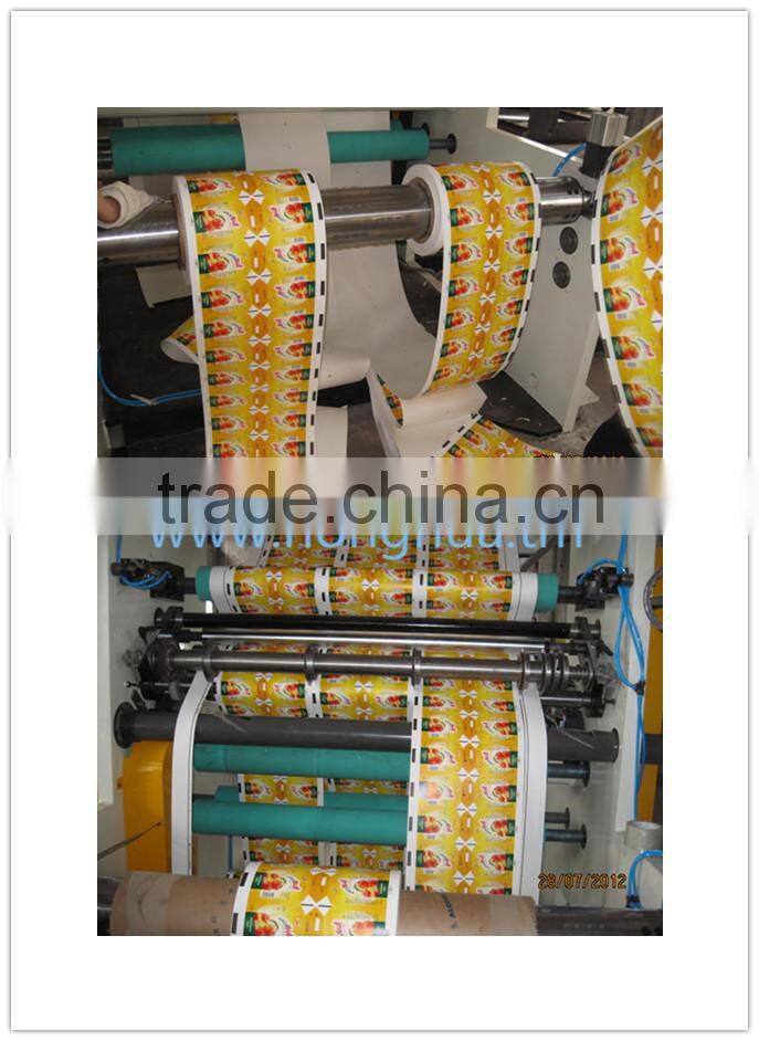 HZFQ-1000 Nitrile Rubber Roller Slitting Equipment