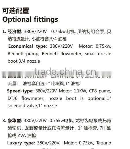 One or two nozzle series fuel dispener