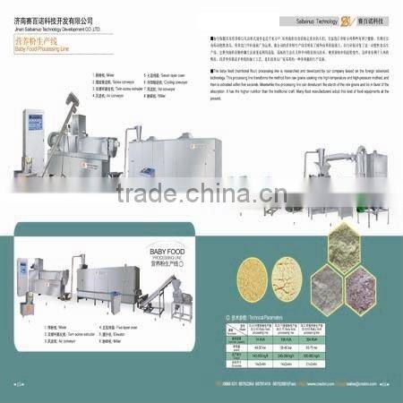 Nutritional powder Machinery/Machine