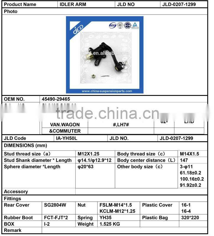 45490-29465 auto spare parts metal steel adjustable steering 555 idler arm for toyota hiace