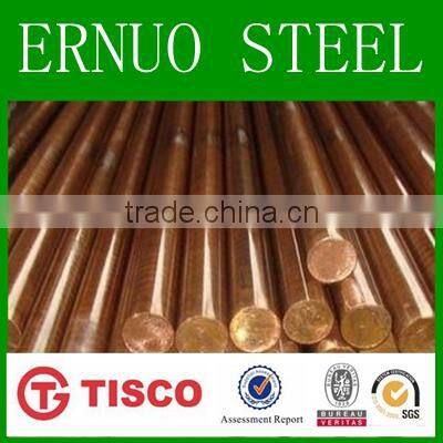 Round Solid alloy brass rod brass bar prices