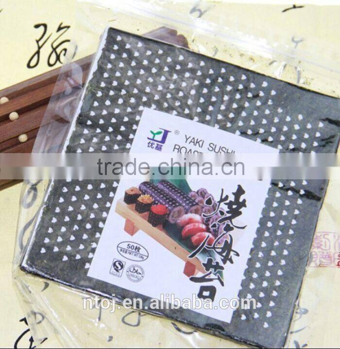 Organic Roasted seaweed