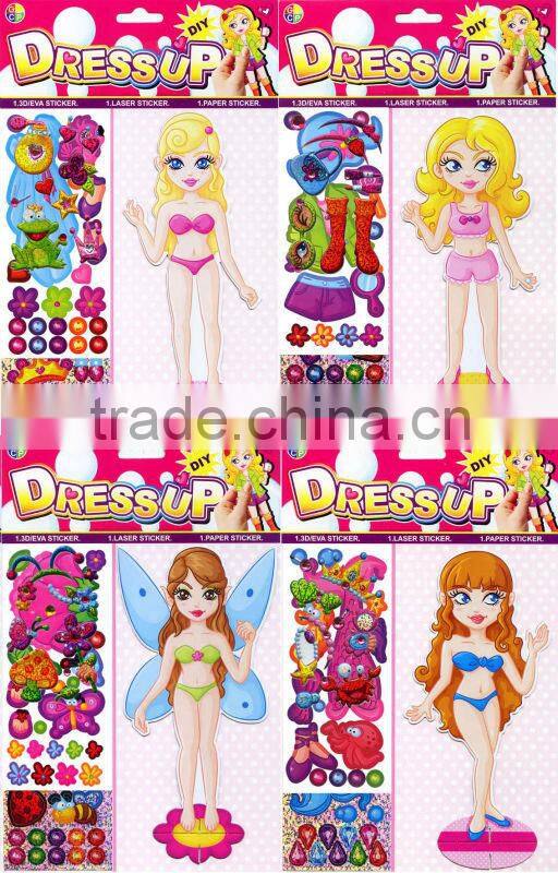 Girl Fashion Dress Up Puffy Embossed Adhesive Sticker